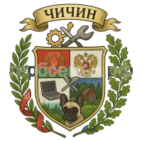 Герб семьи Чичин