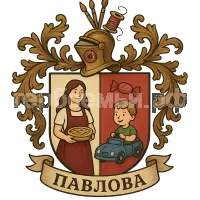 Герб семьи Павлова