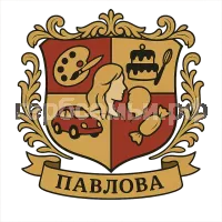 Герб семьи Павлова