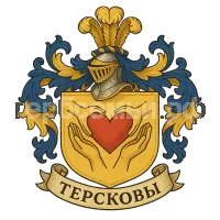 Герб семьи Терсковы