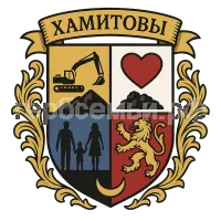Герб семьи Хамитовы