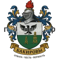Герб семьи Бакировы