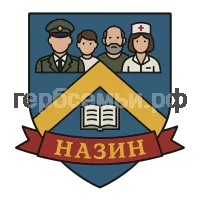 Герб семьи Назин