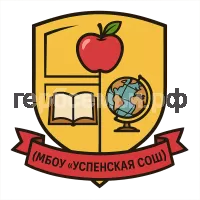 Герб семьи МБОУ 