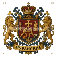 Герб семьи МУРАНСКИЕ