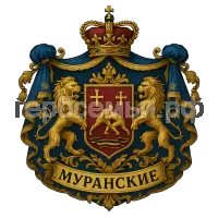 Герб семьи МУРАНСКИЕ
