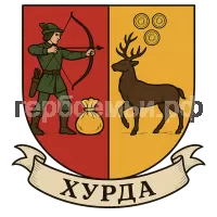 Герб семьи Хурда