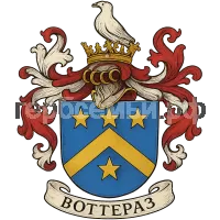 Герб семьи Воттераз