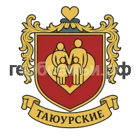 Герб семьи Таюрские