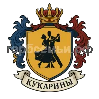 Герб семьи Кукарины