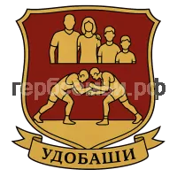 Герб семьи Удобаши