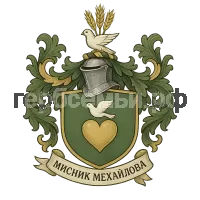 Герб семьи Мисник Мехайлова