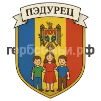 Герб семьи Пэдурец