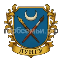 Гербы семьи Лунгу