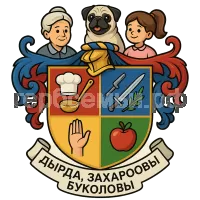 Герб семьи Дырда, Захаровы, Буколовы