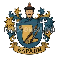 Герб семьи Баради
