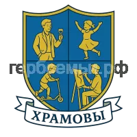 Герб семьи Храмовы