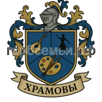 Герб семьи Храмовы