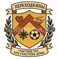 Герб семьи Переходкины