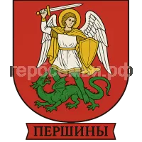 Герб семьи Першины