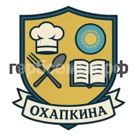 Герб семьи Охапкина