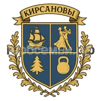 Герб семьи кирсановы