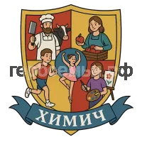 Герб семьи Химич