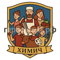 Герб семьи Химич