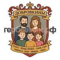 Герб семьи Добровкины