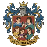 Герб семьи айдынбековы