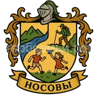 Герб семьи Носовы