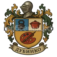 Герб семьи дубинко