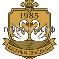 Герб семьи Басковы-Лебедевы