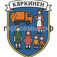 Герб семьи Кяркинен