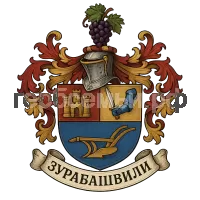 Герб семьи ზურაბაშვილი
