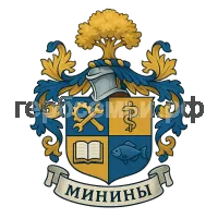 Герб семьи Минины