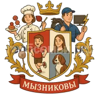 Герб семьи Мызников