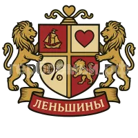 Герб семьи Леньшины