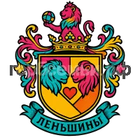 Герб семьи Леньшины