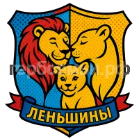 Герб семьи Леньшины