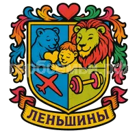 Герб семьи Леньшины