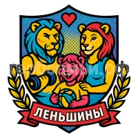 Герб семьи Леньшины