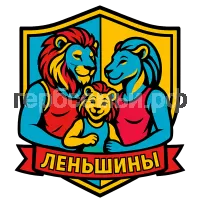 Герб семьи Леньшины