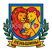 Герб семьи Леньшины