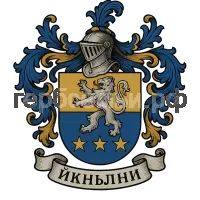 Герб семьи jkhkljh