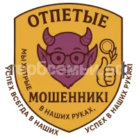 Герб семьи Сая