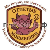 Герб семьи Сая