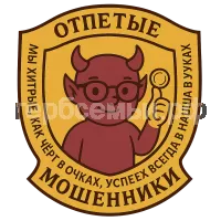 Герб семьи Сая