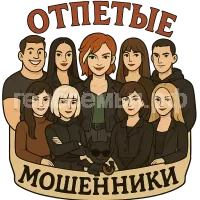 Герб семьи Сая