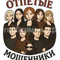 Герб семьи Сая